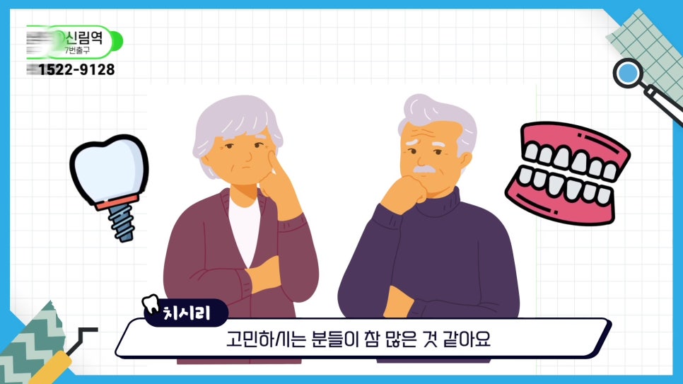 Sillim-dong Dental Clinic – Dentures vs. Implants: Which Should You Choose? image 6