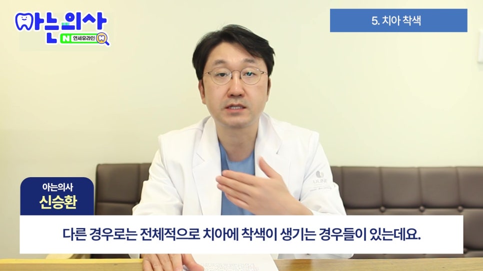가락시장역치과 - 잇몸 왜 까매질까 관련 이미지 16