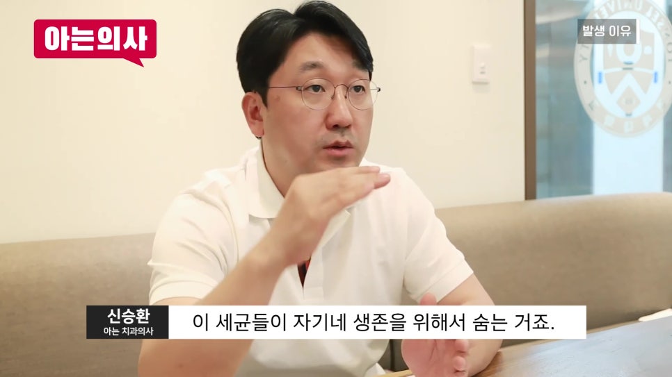Sillim-dong Dental Clinic - Causes and Treatments for Periodontitis image 11