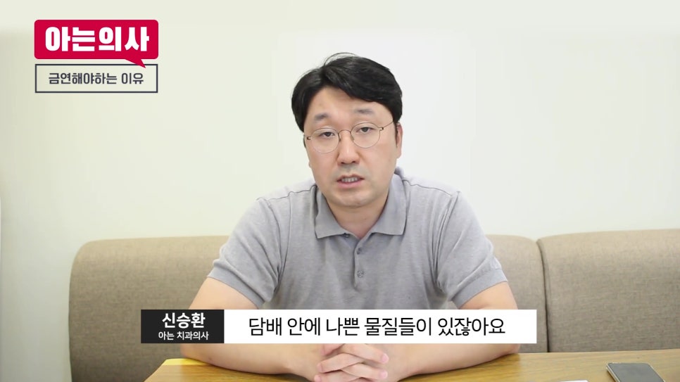 송파구치과 - 발치 후 술과 담배, 언제까지 피해야 할까 관련 이미지 19