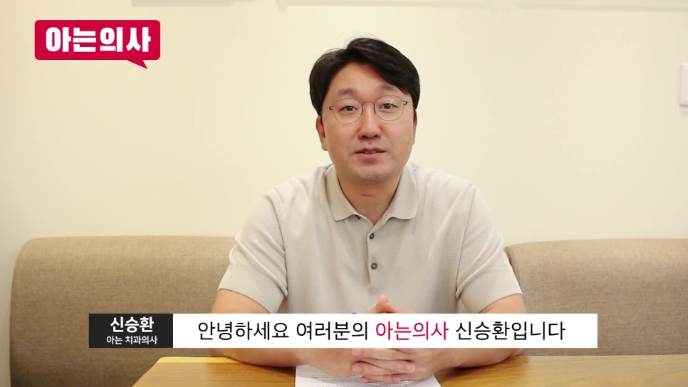 임플란트 뼈이식, 안 할 수록 좋다?! 관련 이미지 2