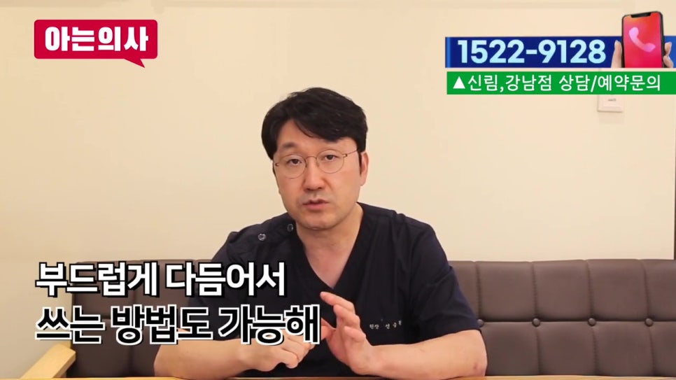 가락시장역치과, 꼭꼭 씹어야 좋다고? 관련 이미지 28
