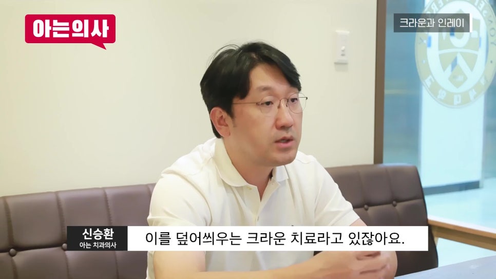 신림동치과, 보철물 평생 쓸 수 있나요? 관련 이미지 16