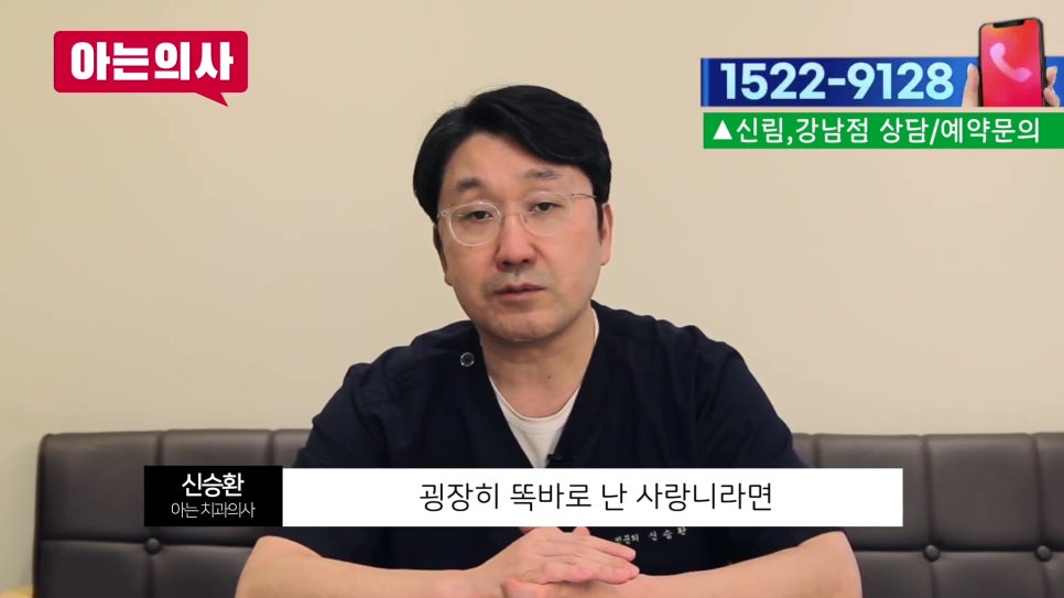 가락시장역치과 - 사랑니 4개 한번에? 관련 이미지 13
