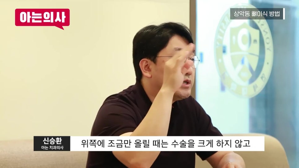 신림역치과, 상악동 거상술 왜? 관련 이미지 19