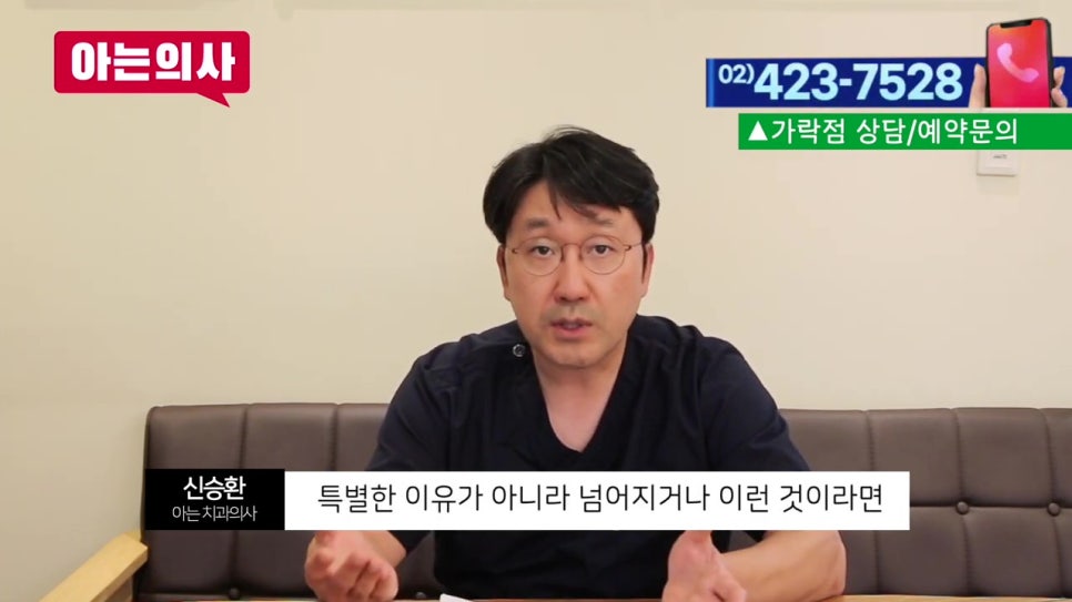 역삼동임플란트, 오래 사용하려면 이것 필수! 관련 이미지 8