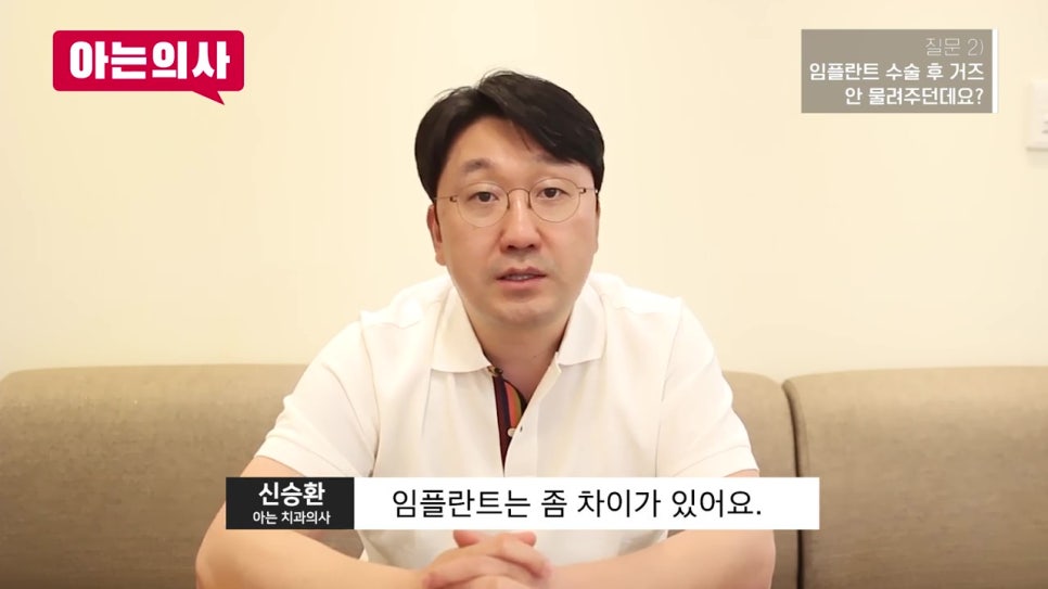 신림동치과, 수술 후 Q&A 관련 이미지 6