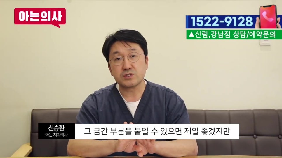 뼈가 없는데 임플란트틀니 가능할까? 가락시장역치과 관련 이미지 40
