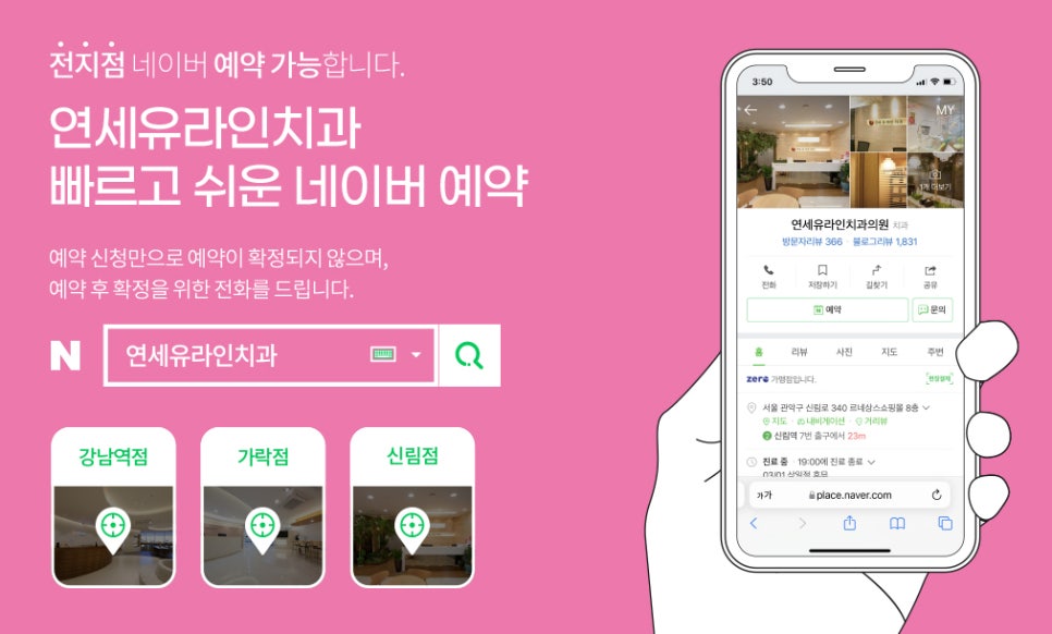 치주염 예방, 가글이 도움될까 관련 이미지 1