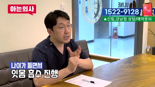 신림동치과, 충치없어도 이 시릴 수 있어 관련 이미지 17