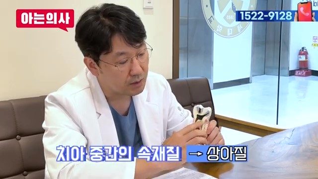 치아 부러짐, 파절엔 임플란트가 답? 관련 이미지 9