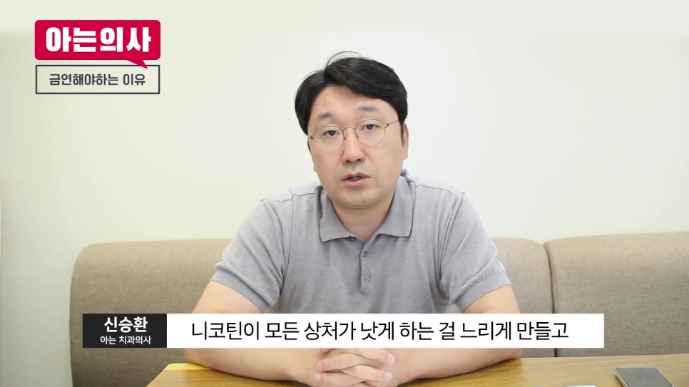 가락동임플란트, 흡연과 음주가 성패를 가른다? 관련 이미지 11