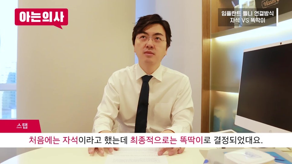 강남임플란트치과, 틀니가 더 편하다고? 관련 이미지 24