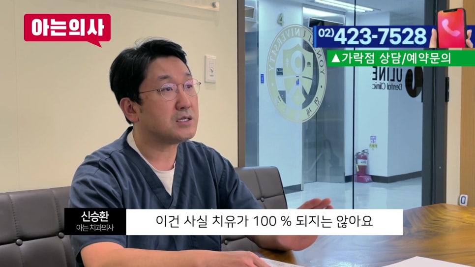 신림동치과, 혓바늘 자주 생기면.. 관련 이미지 5