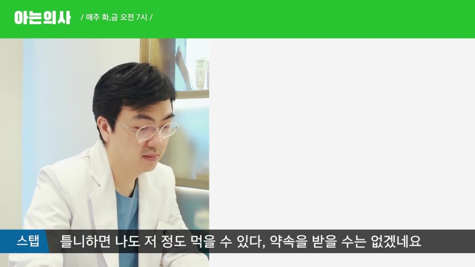 틀니가 씹기 힘든 이유는? 신림동치과 관련 이미지 13