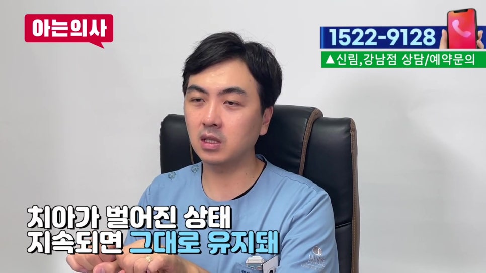 강남역임플란트 후 음식물 왜 끼지? 관련 이미지 30