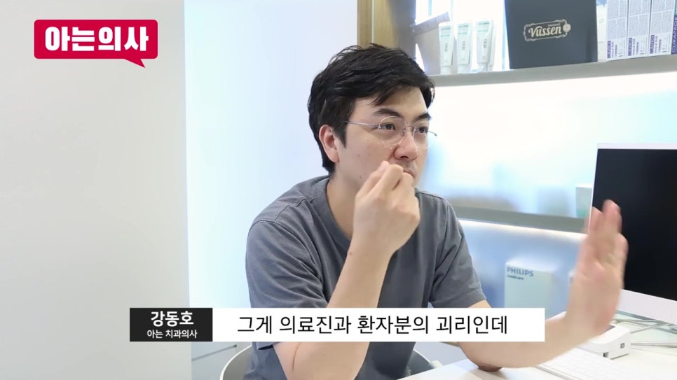 신림치과, 저가임플란트 광고는 함정이다? 관련 이미지 24