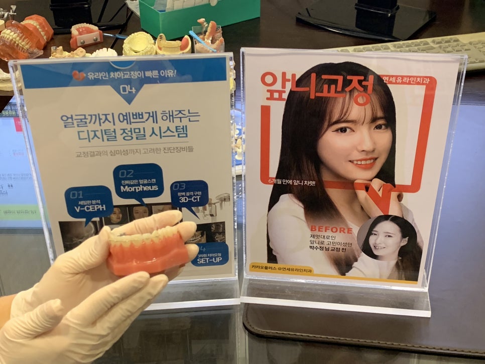 신도림치과 내 상황을 생각해준 관련 이미지 5