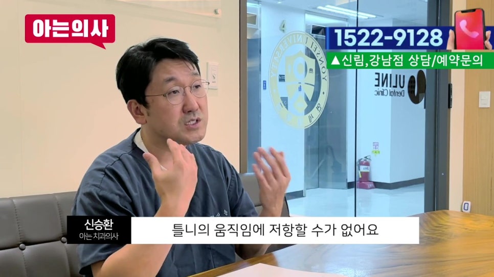 뼈가 없는데 임플란트틀니 가능할까? 가락시장역치과 관련 이미지 13