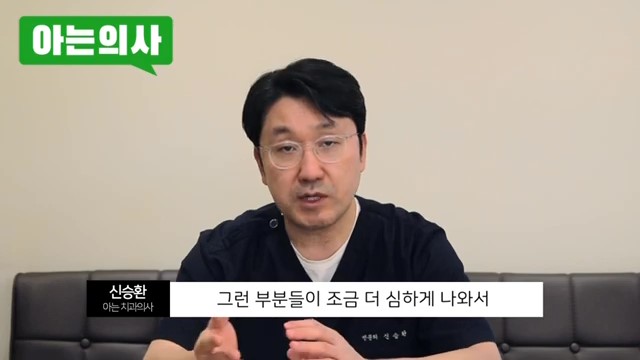 송파구치과, 이갈이 없애는 법은.. 관련 이미지 39