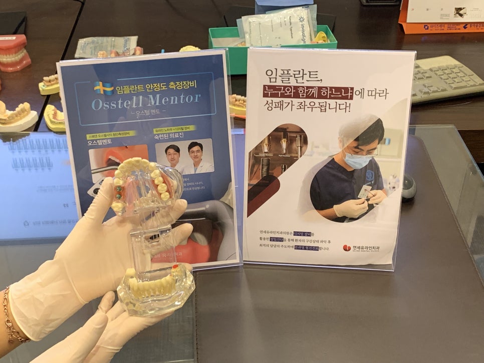부분틀니비용 노인 환자분들이 만족할까 관련 이미지 5