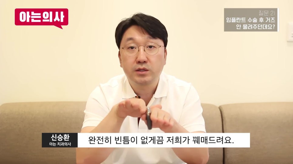 신림동치과, 수술 후 Q&A 관련 이미지 7