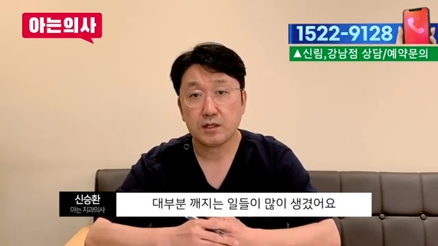 임플란트와 틀니, 얼마나 쓸 수 있을까? 가락동치과 관련 이미지 15