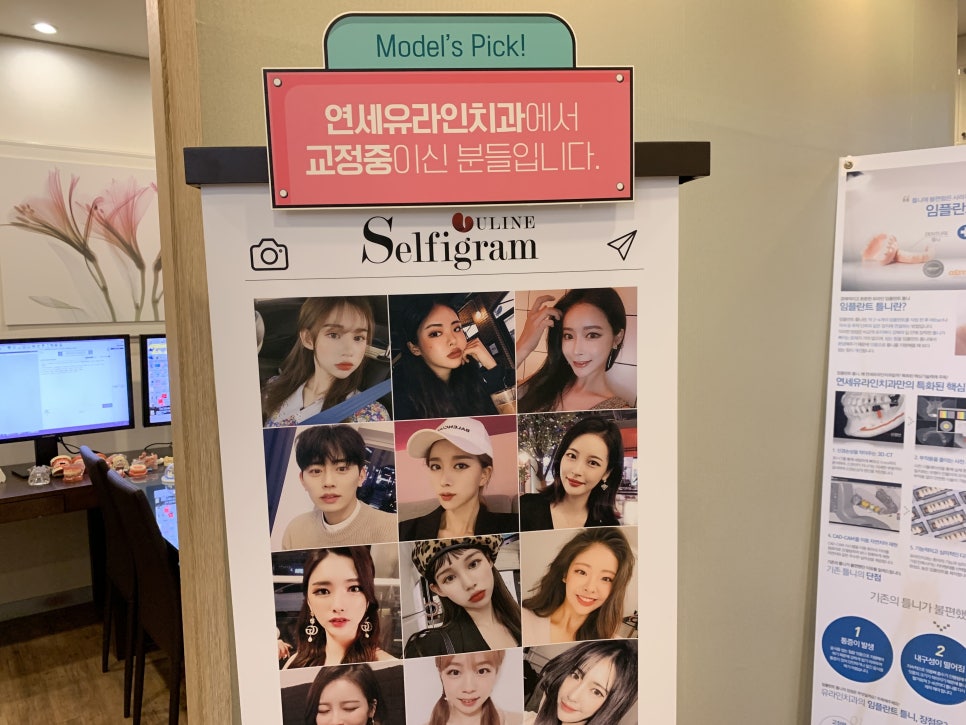 치아부분교정가격 고생한 내게주는 선물 관련 이미지 2