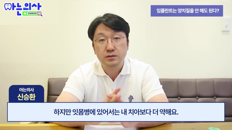 송파구임플란트 후 식사, 언제부터 가능할까 관련 이미지 30