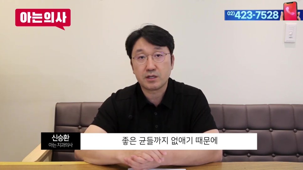 치주염 예방, 가글이 도움될까 관련 이미지 19