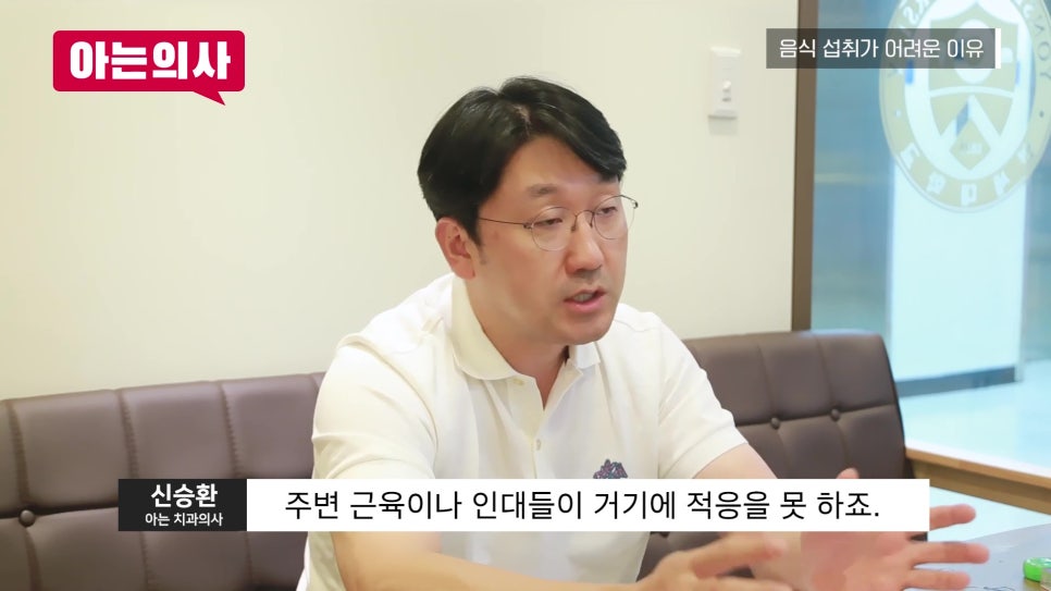 송파구임플란트 후 언제부터 씹어도 될까? 관련 이미지 12