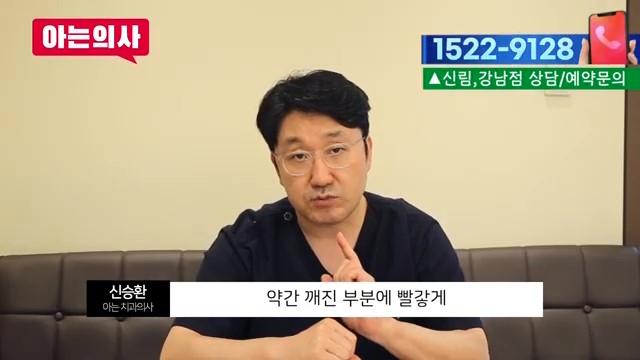 부러진 치아조각, 다시 붙일 수 있을까? 관련 이미지 28