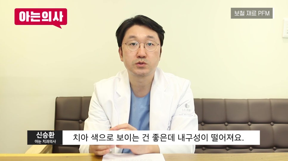 Songpa-gu Dental Implant Prostheses: Why Zirconia? image 11