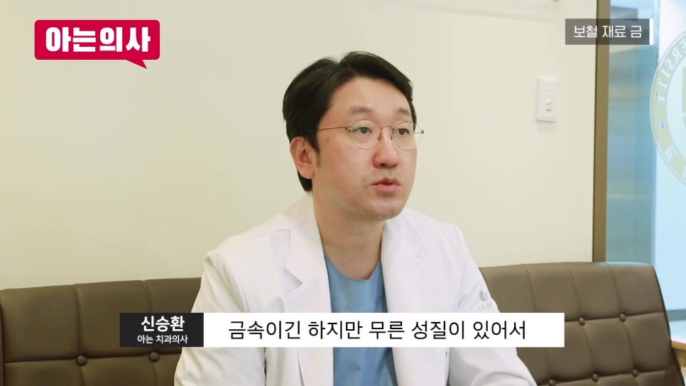 Songpa-gu Dental Implant Prostheses: Why Zirconia? image 3