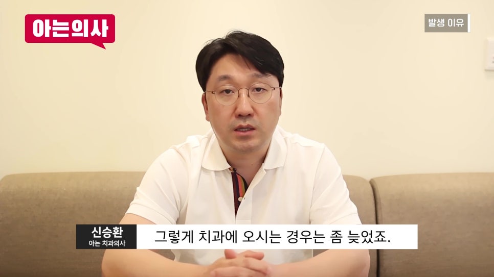 가락시장역치과 - 잇몸병, 흔들릴 때는 이미 늦었다?! 관련 이미지 24