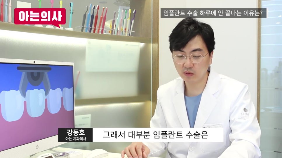 당일임플란트, 위험성 알아야 관련 이미지 21
