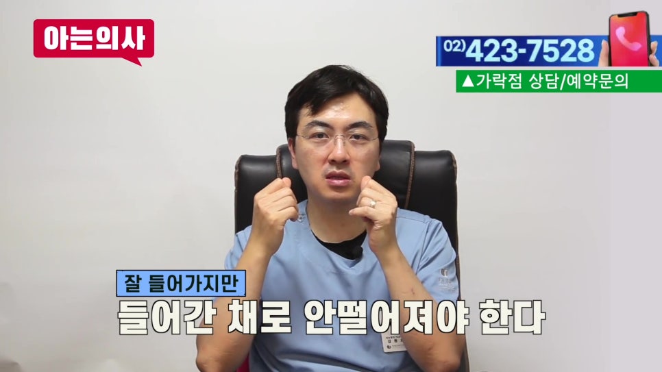 신림동치과 - 아침 턱 통증 원인은 관련 이미지 20