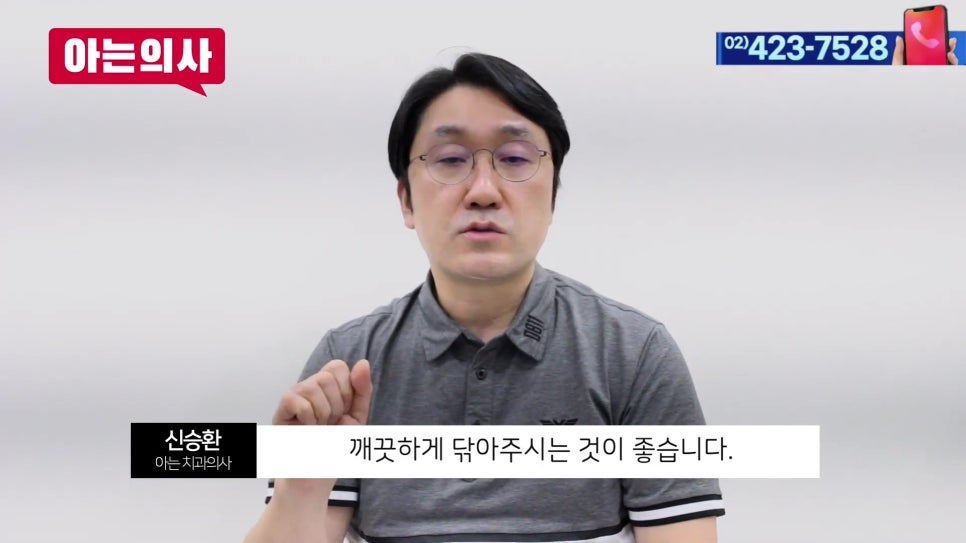 송파구치과 - 틀니, 몇 년 쓰는 게 정상일까 관련 이미지 22