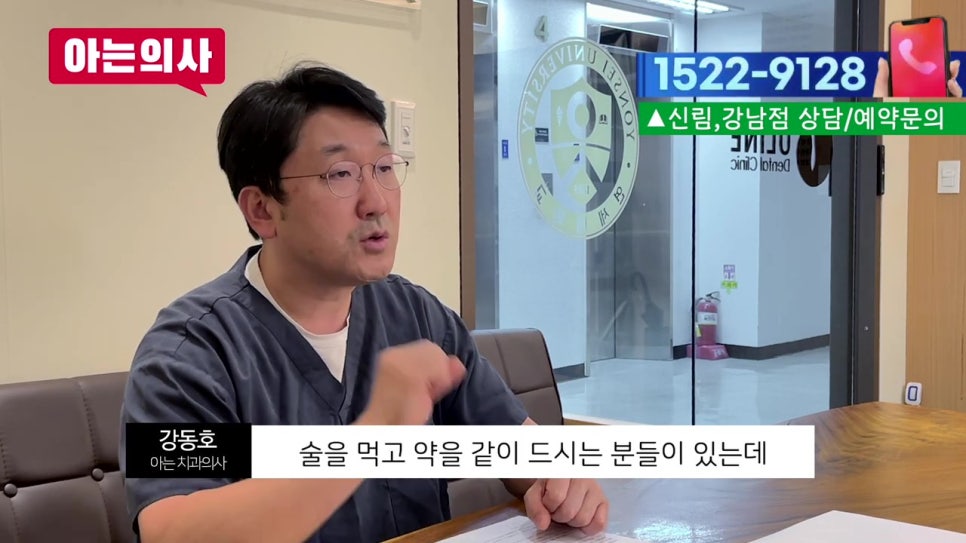 신림역치과, 치통생겼을 때 진통제로? 관련 이미지 29