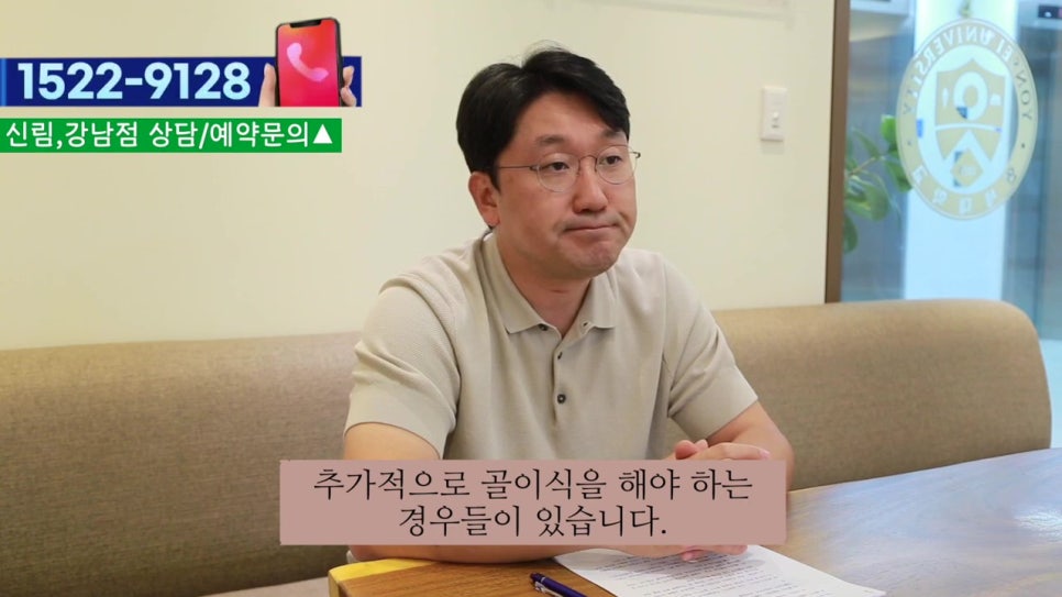 연세유라인치과의원 - 뼈이식임플란트란 관련 이미지 18