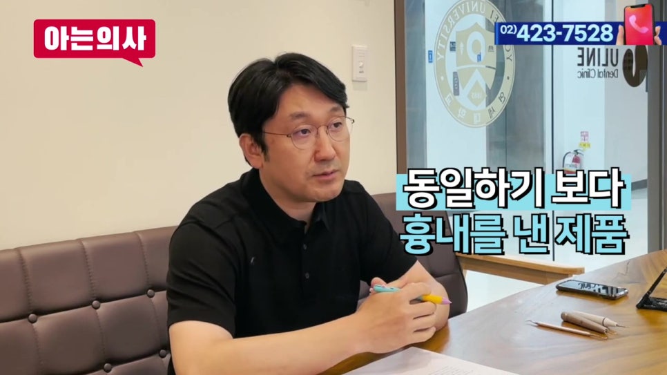 셀프 스케일링, 치과 안 가고 치석제거를?! 관련 이미지 6