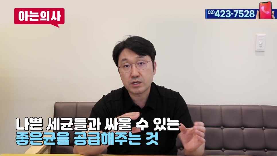 아침에 유독 구취가 난다면..가락동치과 관련 이미지 19