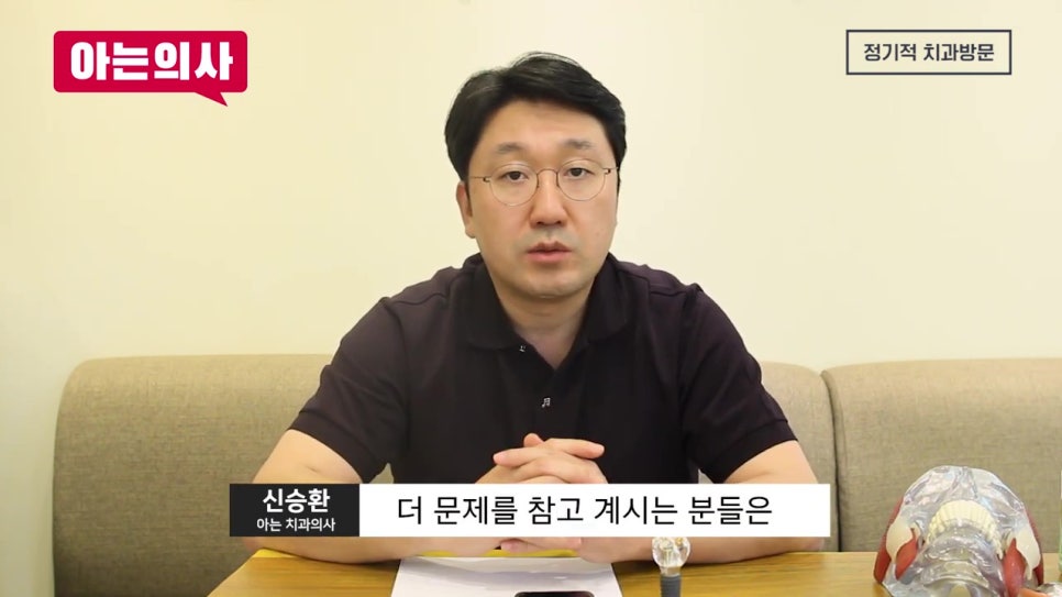 강남임플란트, 10년 후에 바꿔? 관련 이미지 20