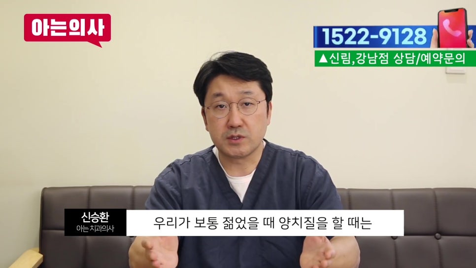 가락동치과 - 치아 흔들림의 진짜 원인과 해결법 관련 이미지 9