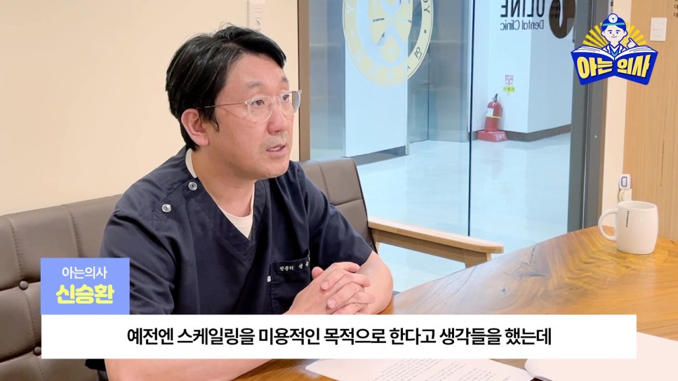 Sillim-dong Dentist – Why Gum Treatment? image 6