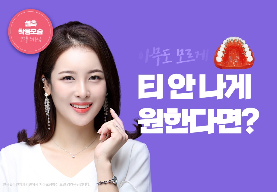 사당동치과 더 나은 내 모습을 위하여 관련 이미지 3