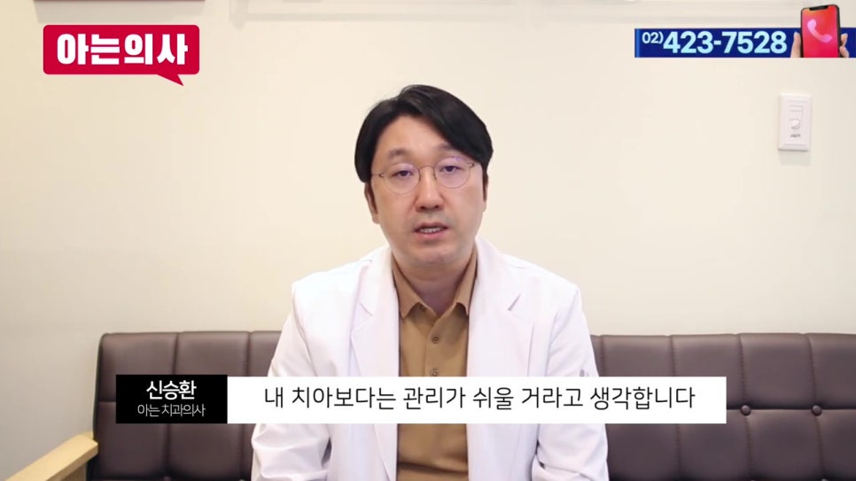 신림역치과, 잇몸병으로 치아상실한 뒤 관련 이미지 17