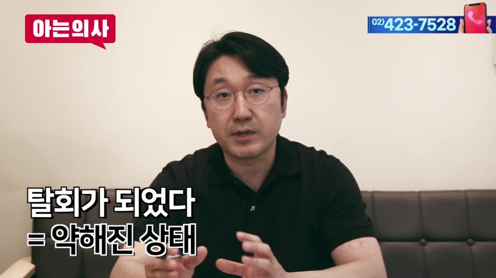 송파구 가락동치과 - 치아 하얀 점, 치료해야 할까? 관련 이미지 4