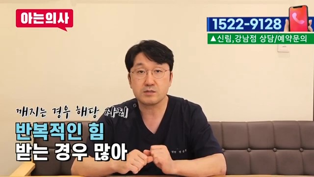 꼭꼭 씹는 습관, 치아에 결코 좋지 않아요 관련 이미지 33