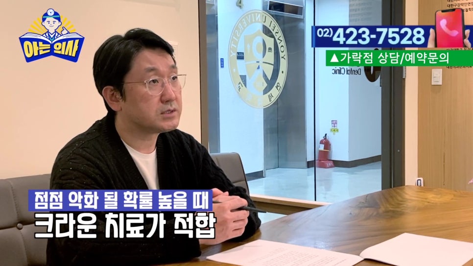 치아에 날카로운 부분 생겼다면 관련 이미지 20